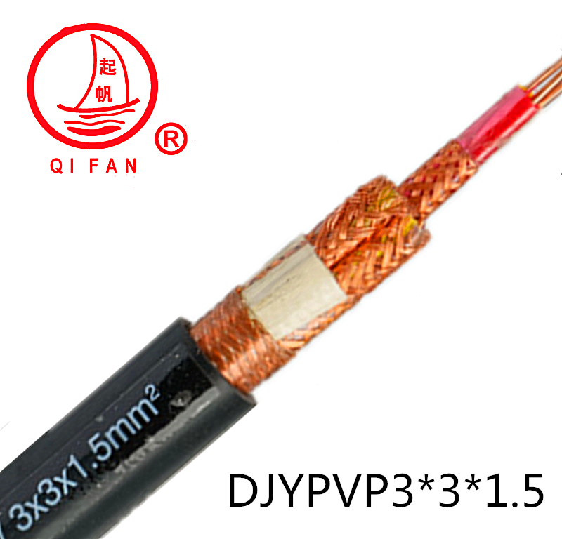 DJYPVP 计算机电缆 屏蔽电缆 上海起帆 质量保证 国标产品