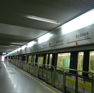 上海地铁轨道交通·起帆电缆