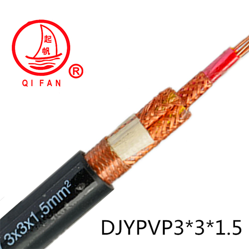DJYPVP  计算机电缆  屏蔽电缆  上海起帆 质量保证 国标产品 