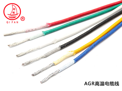 AGR高温电缆线