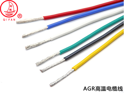 AGR系列高温电缆线是什么？有什么特性？
