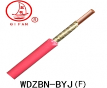 WDZN-BYJ （F） 低烟无卤辐照电线 上海起帆 厂家直销  耐火电线 