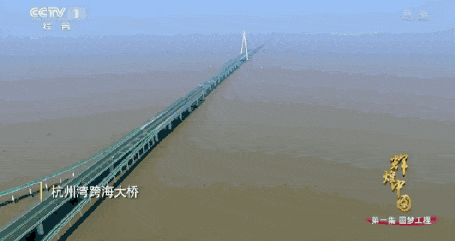 杭州湾跨海大桥2